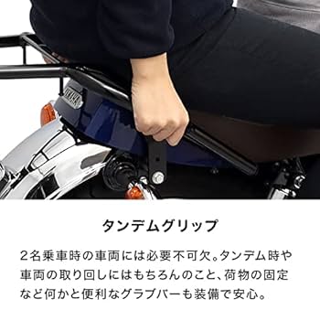 SR400用　エンデュランス　バイク リア キャリア タンデムグリップ Amazon | エンデュランス バイク リア キャリア タンデム